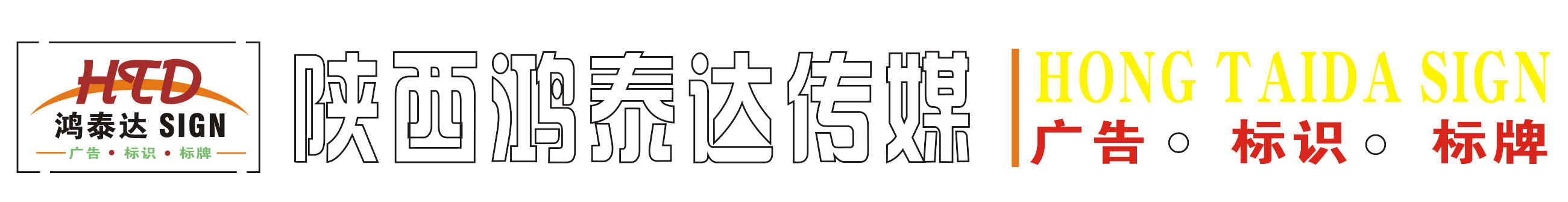 网站Logo